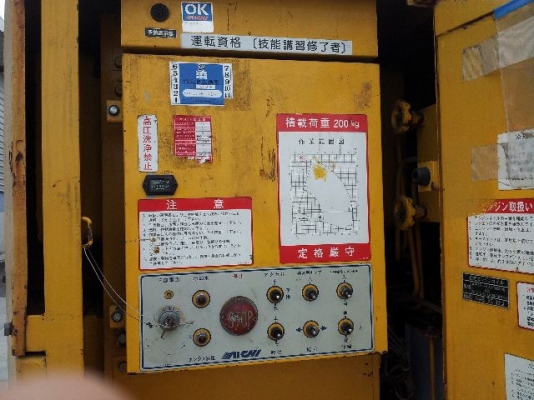 SP150 # 424278 : รถกระเช้า 15 เมตร นำเข้าจากญี่ปุ่น by กุ้ง:TOS:081-3062283