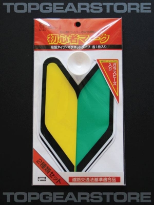 Retroห้ามพลาด!!ของแต่งเทห์ๆ แนวแยงกี้ และ Bosozoku