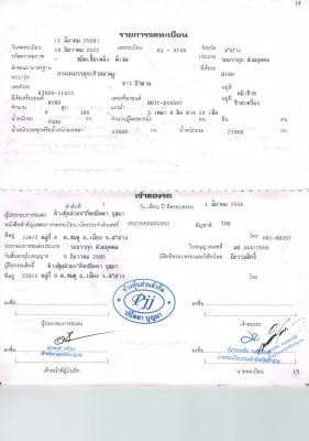 ขาย..สิบล้อเทลเล่อร์ HINO KT920 เครื่อง HINO HO7C บรรทุกรถแบคโฮ CAT 320 ได้ดี มีทะเบียนครบ.