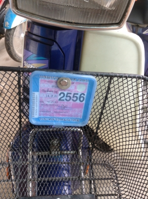 ขออนุญาติขาย SUZUKI RC100 แม่บ้านใช้เอง ขออนุญาติขาย SUZUKI RC100 แม่บ้านใช้เอง