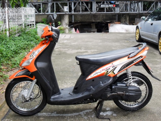 ขายมีโอ