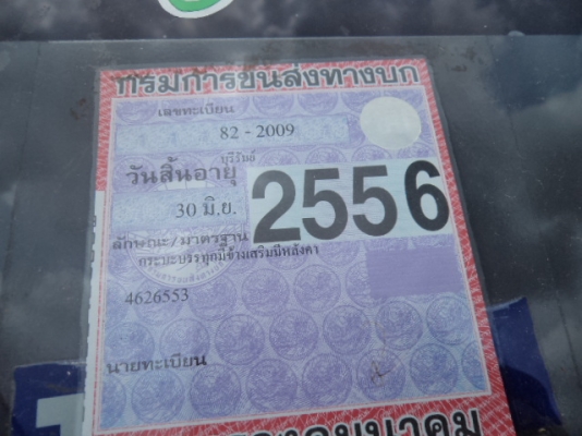 ขายรถ6ล้ออีซูซุNPR115แรง พร้อมหลังคาโดยสาร สภาพสวยๆพร้อมใช้งานคับ