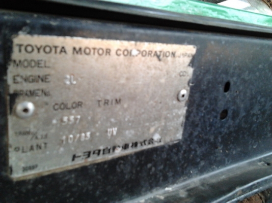 ***ขายแล้วครับขอบคุณ Truck2hand ขาย กระบะตอนเดียว TOYOTA LN65 HERO 2.4D ปี30/87ไมล์หลุมเดียว เครื่องเดิม2L แห้งแรงดีไม่เยิ้มติดง่าย ช่วงล่างแน่นคัสซีสวยไม่ผุไม่ดาม พื้นกระบะเก็บงานแล้ว หน้า-หลังเดิม ไม่เคยชน สีเก็บมาแล้วสีสวยภายในดีคอนโซลครบ พ.ธรรมดา ยางด