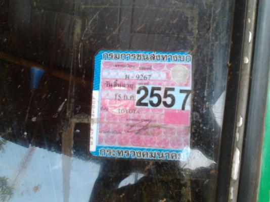 ***ขายแล้วครับขอบคุณ Truck2hand ขาย กระบะตอนเดียว TOYOTA LN65 HERO 2.4D ปี30/87ไมล์หลุมเดียว เครื่องเดิม2L แห้งแรงดีไม่เยิ้มติดง่าย ช่วงล่างแน่นคัสซีสวยไม่ผุไม่ดาม พื้นกระบะเก็บงานแล้ว หน้า-หลังเดิม ไม่เคยชน สีเก็บมาแล้วสีสวยภายในดีคอนโซลครบ พ.ธรรมดา ยางด