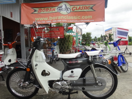 c70ตกแต่งสวยเครื่องดรีมมาใหม่สีสวยๆอีกคัน(ร้านโบราณคลาสสิค)โทร0897661966