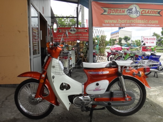 c70ตกแต่งสวยเครื่องดรีมมาใหม่สีสวยๆอีกคัน(ร้านโบราณคลาสสิค)โทร0897661966