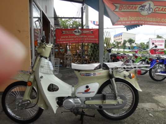 c70ตกแต่งสวยเครื่องดรีมมาใหม่สีสวยๆอีกคัน(ร้านโบราณคลาสสิค)โทร0897661966