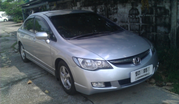 คุณสุดาจองแล้วครับมีไรเปลี่ยนแปลงค่อยว่ากัน