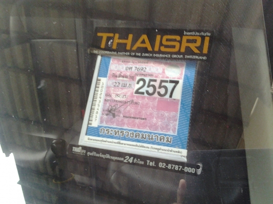 มือเดียวป้ายแดง ไม่เคยทำสี อุปกรณ์ครบ ซ.ล็อก ล็อกเทค ภาษีเมย.57 ปี2010 มือเดียวป้ายแดง ไม่เคยทำสี อุปกรณ์ครบ ซ.ล็อก ล็อกเทค ภาษีเมย.57 ปี2010