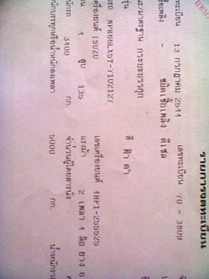 ISUZU135ปี2544ยกหัวได้ เครื่องดีมาก เกียร์สั้นคัตซีสวย ยางดีภายในสวยมาก ISUZU135ปี2544ยกหัวได้ เครื่องดีมาก เกียร์สั้นคัตซีสวย ยางดีภายในสวยมาก