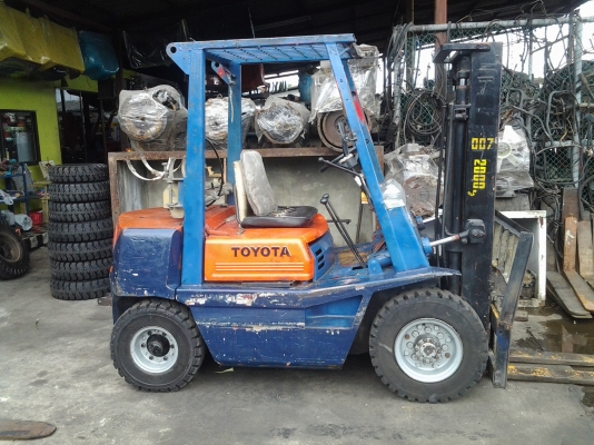 ขายด่วน