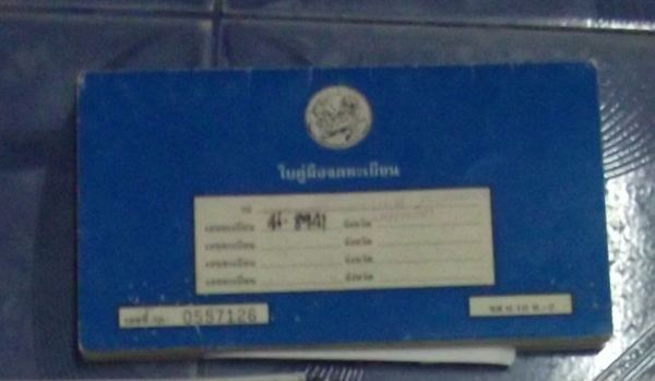 ขายรถตู้เล็กซูบารุ..ซากกก ขายรถตู้เล็กซูบารุ..ซากกก