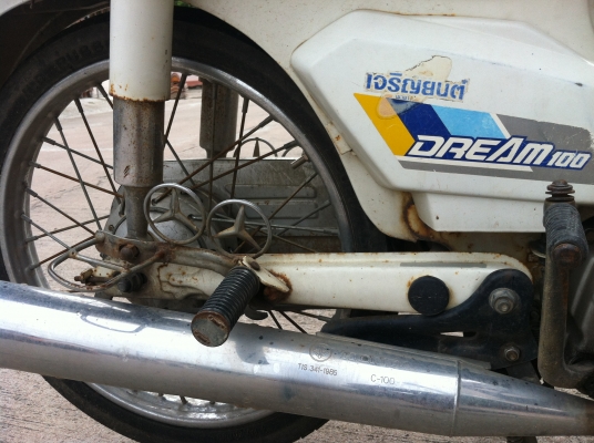 ขายดรีมคุรุสภา สีเขา ทะเบียน เดิมทุกเม็ด