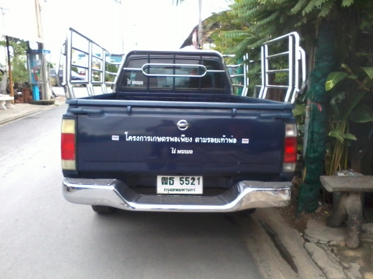 ขายรถกระบะ