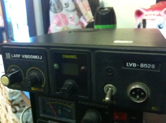 ขายโมบายราคาเบาๆ LVB-8526 16 ch. VHF 50 W. สภาพสวยได้มาแค่นี้ครับ ส่งฟรีครับ