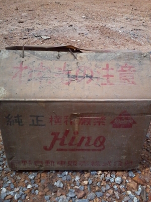 ขายปลอกสูบ HINO EH 100