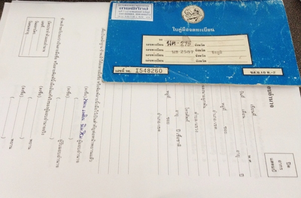 อีซุ Staion wagon เครื่องเดิม2.5 Power 082-381-6797 พร้อมใช้งาน