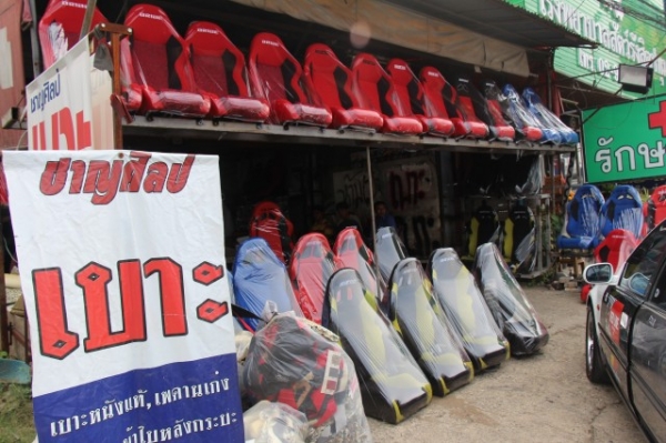 ขายเบาะรถแข่ง