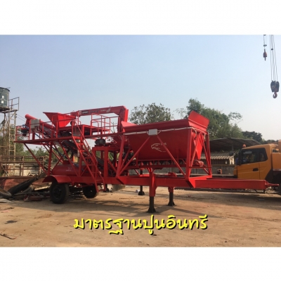 ********ของแท้ต้องที่อุบลเท่านั้น*******ปรับลดราคา 100,000 บาท ทุกรุ่น มีส่วนลด จัดให้ตามคำเรียกร้อง พิเศษราคาโปรโมชั่นอีก 10 ชุด 750,000 บาท ขายแพล้นท์โมบายผสมคอนกรีตแบบเคลื่อนที่เร็ว ขนาด 30-40 คิว/ชั่วโมง ********ของแท้ต้องที่อุบลเท่านั้น*******ปรับลดราคา 100,000 บาท ทุกรุ่น มีส่วนลด จัดให้ตามคำเรียกร้อง พิเศษราคาโปรโมชั่นอีก 10 ชุด 750,000 บาท ขายแพล้นท์โมบายผสมคอนกรีตแบบเคลื่อนที่เร็ว ขนาด 30-40 คิว/ชั่วโมง