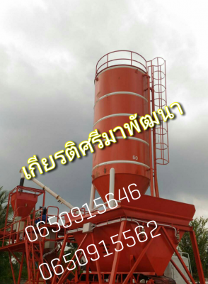 ********ของแท้ต้องที่อุบลเท่านั้น*******ปรับลดราคา 100,000 บาท ทุกรุ่น มีส่วนลด จัดให้ตามคำเรียกร้อง พิเศษราคาโปรโมชั่นอีก 10 ชุด 750,000 บาท ขายแพล้นท์โมบายผสมคอนกรีตแบบเคลื่อนที่เร็ว ขนาด 30-40 คิว/ชั่วโมง ********ของแท้ต้องที่อุบลเท่านั้น*******ปรับลดราคา 100,000 บาท ทุกรุ่น มีส่วนลด จัดให้ตามคำเรียกร้อง พิเศษราคาโปรโมชั่นอีก 10 ชุด 750,000 บาท ขายแพล้นท์โมบายผสมคอนกรีตแบบเคลื่อนที่เร็ว ขนาด 30-40 คิว/ชั่วโมง