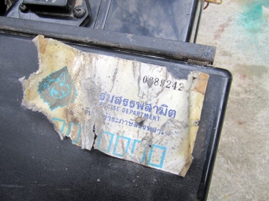 -ขาย ตู้แอร์รถยนต์ ถูกๆ