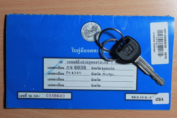 มาแว้วรถดีราคาถูก HONDA CIVIC VTI-L1.6 ปี97 เกียร์ธรรมดา ABS /AIRBAG