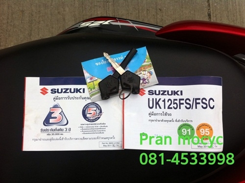 ขายsuzuki skydrive สีเเดงดำ ปี2013 ขายsuzuki skydrive สีเเดงดำ ปี2013