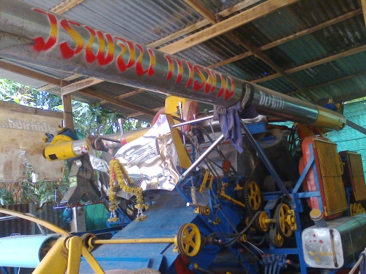 รถเกี่ยวข้าวอุ้ม วรพจน์