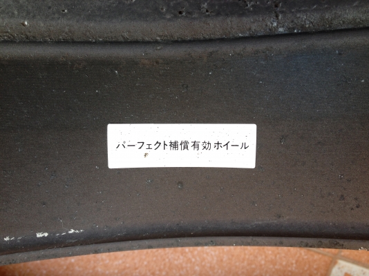 ขาย watanabe type B 14 4/114.3 กว้าง6 ขาย watanabe type B 14 4/114.3 กว้าง6