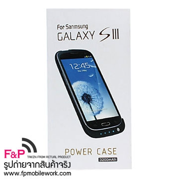 Sell เคสแบตสำรอง แบตบางเฉียบ Samsung Galaxy S3 ถูกมาก