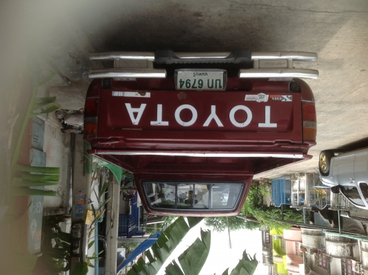 ขายไมตี้แคป