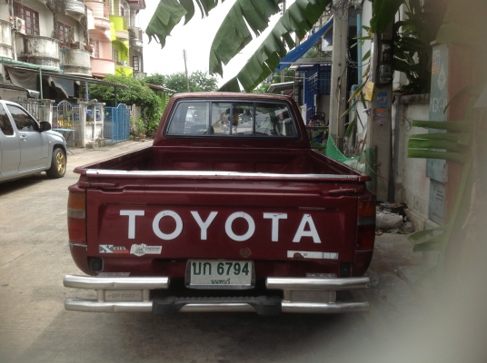 ขายไมตี้แคป