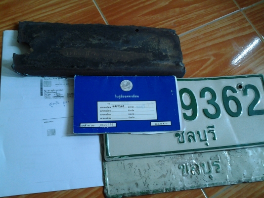 ขายเล่มทะเบียนรถอีซุซุtfrหัวเดียวปี92 พร้อมป้าย*แผ่นเลขคัซซี ภาษีไม่ขาด