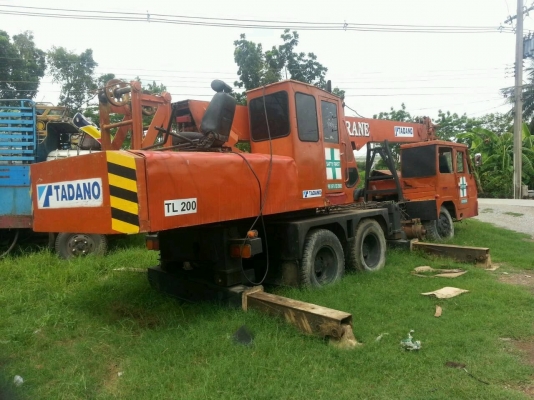 ขายด่วน