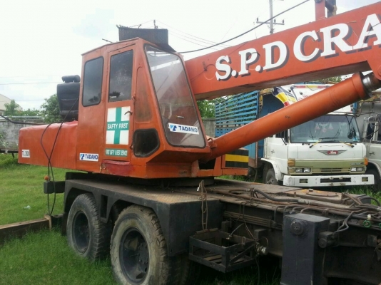 ขายด่วน