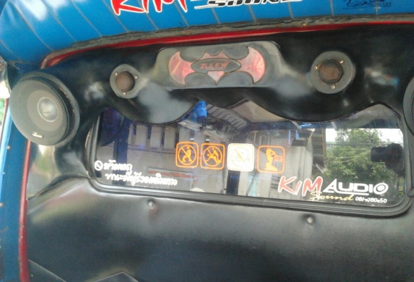 ขาย daihatsu s70