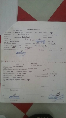 ขาย Isuzu 6 ล้อ