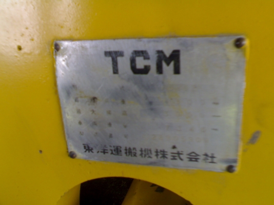 โพร์คลิฟTCM ยก 4.5 ตัน เสาสูง3เมตร เครื่องดีไม่มีเยิ้ม เชคปั้มเเล้ว (ต่อรองได้ เจ้าของขายเอง 080-1897909) โพร์คลิฟTCM ยก 4.5 ตัน เสาสูง3เมตร เครื่องดีไม่มีเยิ้ม เชคปั้มเเล้ว (ต่อรองได้ เจ้าของขายเอง 080-1897909)