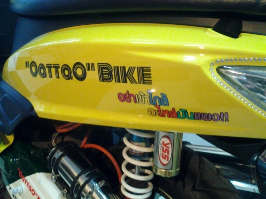 /////////////// ขาย สกู๊ตเตอร์125cc. ของแต่งเต็มลำ /////////////////