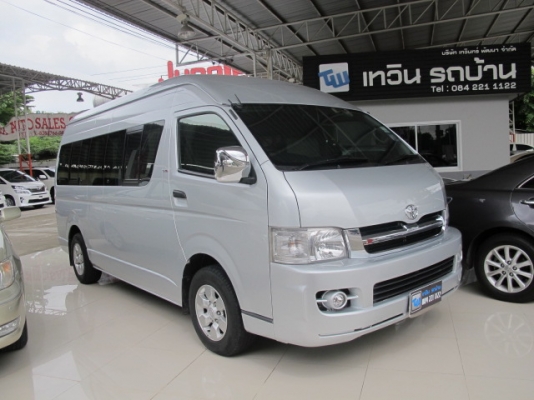 ขายด่วน เเต่งสวยสภาพดีอุปกรณ์อำนวยความสะดวกครบขายถูก