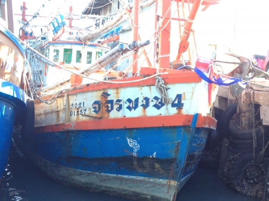 ขายเรือประมง
