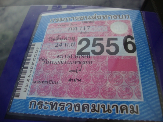 MITSU G WAGON 2.8VG Turbo Intercooler รถตำรวจเก่า แน่นปึ๊ก เดิมๆออกห้าง