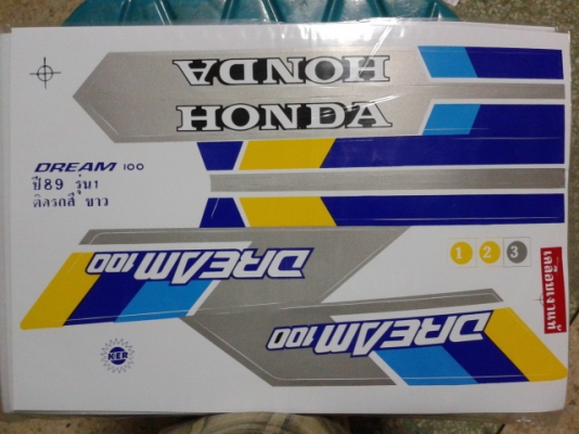 อะไหล่เดิมแต่งดรีมคุรุ  ทับทิม9 นิ้ว กันลาย กรอบป้ายวงกลม พู่ขัดดุมล้อ