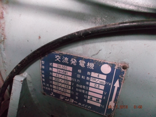 Denyo 60 KVA. พร้อมใช้