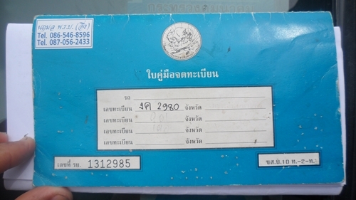 ขาย CIVICวางเครื่องใหม่ 1.5 vtec หัวฉีด ออโต้ สวยๆ เครื่องเสียงชุดใหญ่กระหึ่ม ขาย CIVICวางเครื่องใหม่ 1.5 vtec หัวฉีด ออโต้ สวยๆ เครื่องเสียงชุดใหญ่กระหึ่ม