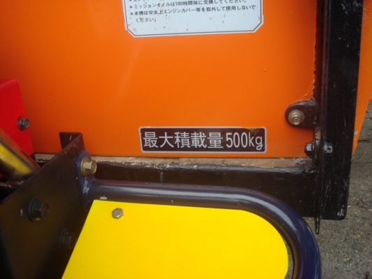 รถขนย้ายสินค้าเกษตร ยกไฮดรอลิค รถขนย้ายสินค้าเกษตร ยกไฮดรอลิค