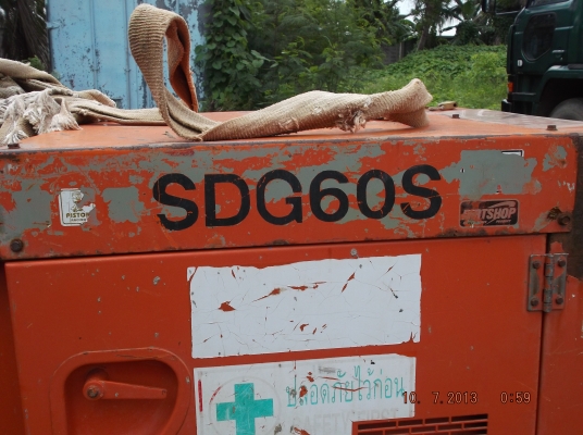 เครื่องปั่นไฟ AIR MAN 60 KVA เครื่องปั่นไฟ AIR MAN 60 KVA