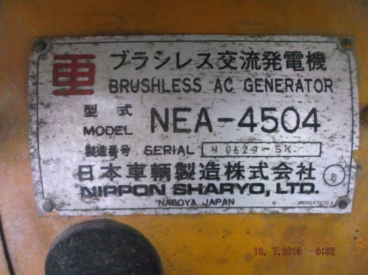 เครื่องปั่นไฟ NIPPON SHARYO 55 KVA