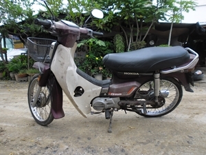 คุรุสภา สวย เดิม