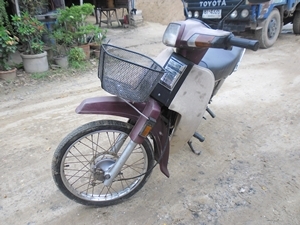 คุรุสภา สวย เดิม